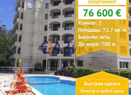 Appartement pour 76 600 Euro à Slantchev Briag, Bulgarie