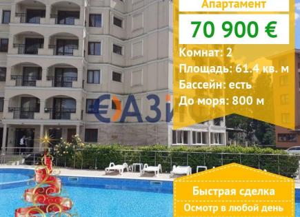 Apartment für 70 900 euro in Sonnenstrand, Bulgarien