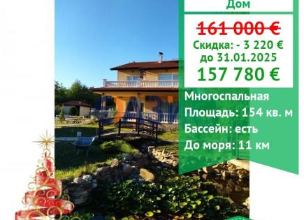 Casa para 157 780 euro en Bulgaria