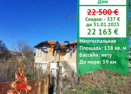 House for 22 163 euro in Kubadin, Bulgaria