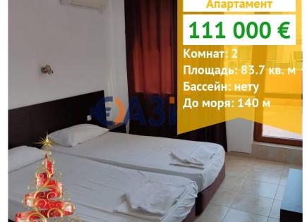 Apartamento para 111 000 euro en Pomorie, Bulgaria