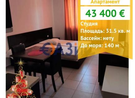 Apartamento para 43 400 euro en Pomorie, Bulgaria