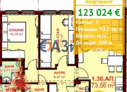 Apartamento para 123 024 euro en Sveti Vlas, Bulgaria