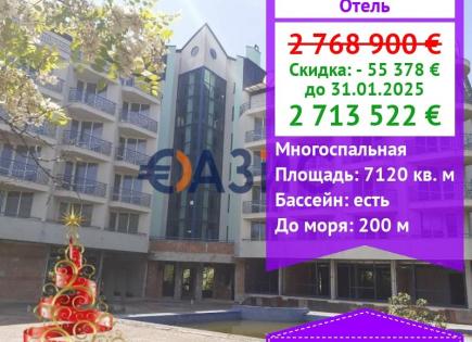 Hôtel pour 2 713 522 Euro à Tsarevo, Bulgarie