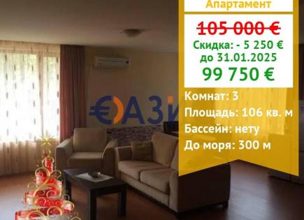 Apartment für 99 750 euro in Goldstrand, Bulgarien