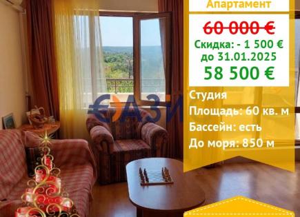 Apartment für 58 500 euro in Obsor, Bulgarien