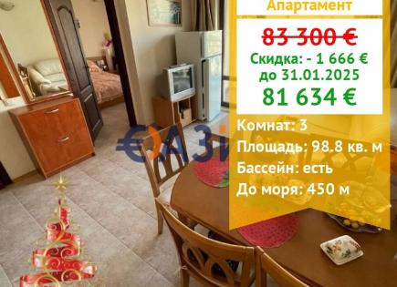 Appartement pour 81 634 Euro à Slantchev Briag, Bulgarie