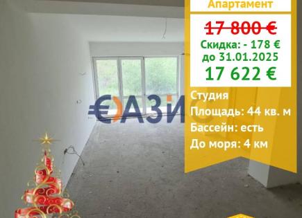 Apartment für 17 622 euro in Koschariza, Bulgarien