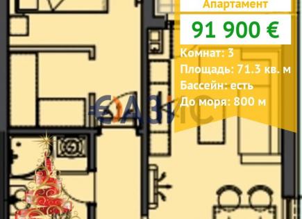 Apartment for 91 900 euro at Sunny Beach, Bulgaria