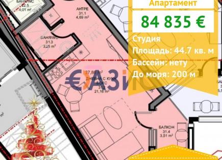 Apartamento para 84 835 euro en Pomorie, Bulgaria