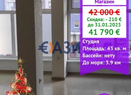 Tienda para 41 790 euro en Burgas, Bulgaria