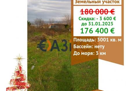 Propiedad comercial para 176 400 euro en Kosharitsa, Bulgaria