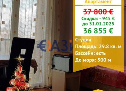 Apartamento para 36 855 euro en Sunny Beach, Bulgaria