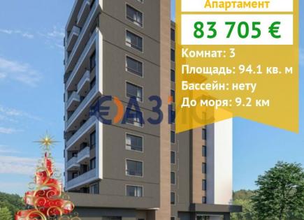 Appartement pour 83 705 Euro à Bourgas, Bulgarie