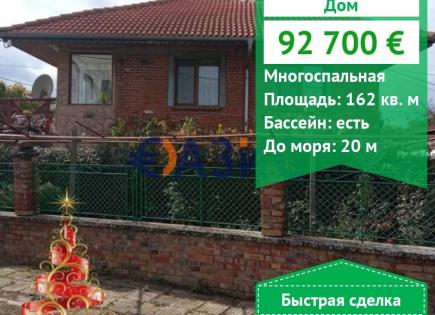 Casa para 92 700 euro en Livada, Bulgaria