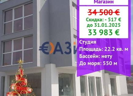 Geschäft für 33 983 euro in Sveti Vlas, Bulgarien