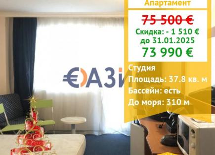 Apartment für 73 990 euro in Nessebar, Bulgarien