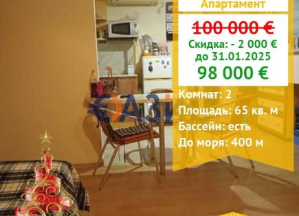 Apartment for 98 000 euro at Sunny Beach, Bulgaria