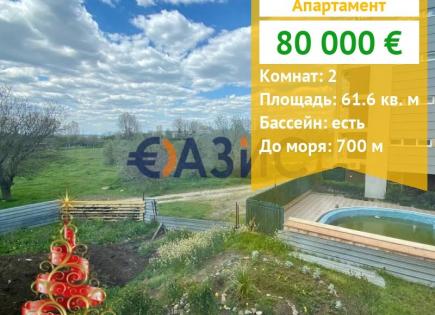 Apartment für 80 000 euro in Sonnenstrand, Bulgarien