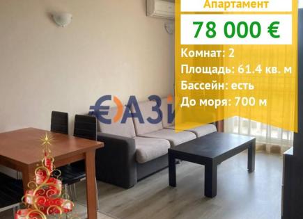 Appartement pour 78 000 Euro à Slantchev Briag, Bulgarie