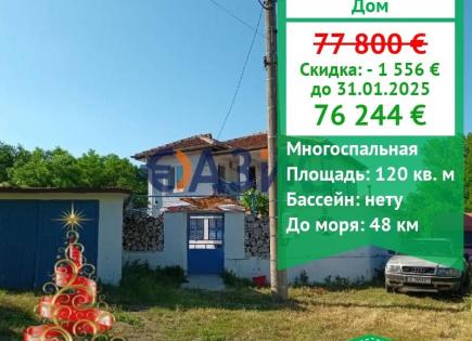 House for 76 244 euro in Zornitsa, Bulgaria