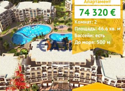 Apartment für 74 320 euro in Sveti Vlas, Bulgarien