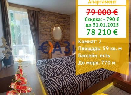 Apartment für 78 210 euro in Sonnenstrand, Bulgarien