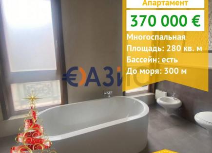 Appartement pour 370 000 Euro à Slantchev Briag, Bulgarie