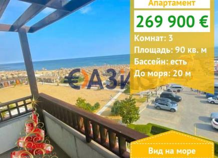 Apartment for 269 900 euro in Sveti Vlas, Bulgaria