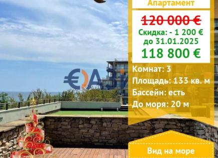 Appartement pour 118 800 Euro à Obzor, Bulgarie