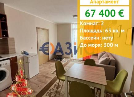 Apartment for 67 400 euro at Sunny Beach, Bulgaria