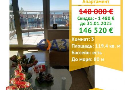 Apartment für 146 520 euro in Rawda, Bulgarien