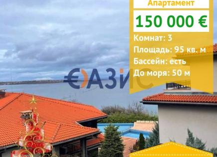 Apartment für 150 000 euro in Sozopol, Bulgarien