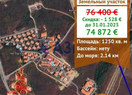 Gewerbeimmobilien für 74 872 euro in Koschariza, Bulgarien