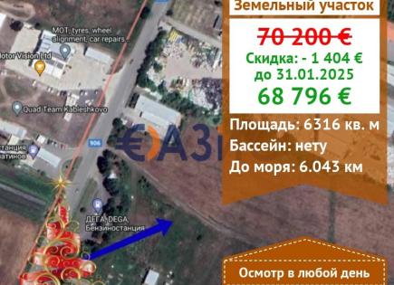 Land for 68 796 euro in Kableshkovo, Bulgaria