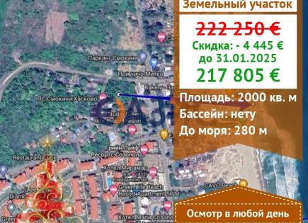 Terreno para 217 805 euro en Sozopol, Bulgaria