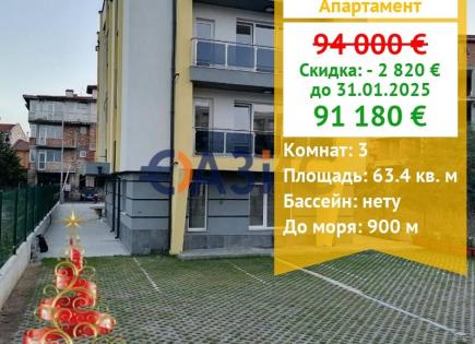 Apartment for 91 180 euro in Nesebar, Bulgaria