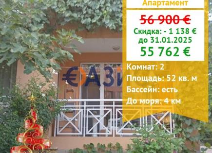 Apartment for 55 762 euro at Sunny Beach, Bulgaria