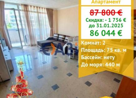 Apartment for 86 044 euro at Sunny Beach, Bulgaria