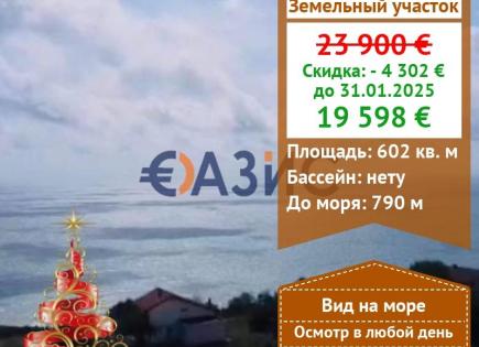 Propiedad comercial para 19 598 euro en Topola, Bulgaria