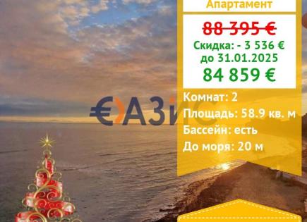 Apartamento para 84 859 euro en Elenite, Bulgaria