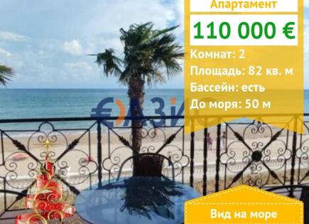 Apartamento para 110 000 euro en Elenite, Bulgaria