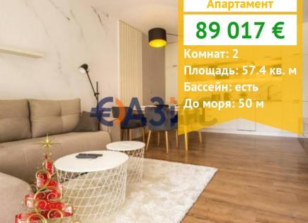 Appartement pour 89 017 Euro à Obzor, Bulgarie