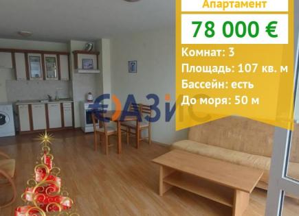 Apartment for 78 000 euro in Elenite, Bulgaria