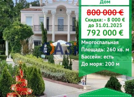 Casa para 792 000 euro en Sozopol, Bulgaria