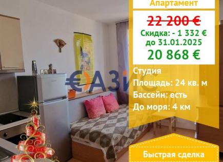 Apartment for 20 868 euro at Sunny Beach, Bulgaria