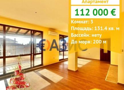 Apartment for 112 000 euro in Ravda, Bulgaria