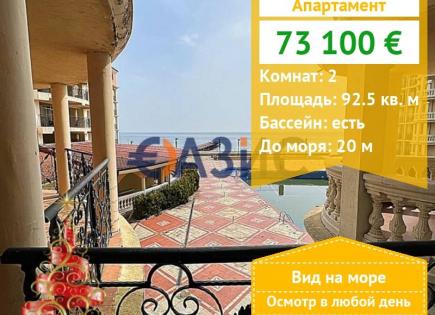 Appartement pour 73 100 Euro en Élénite, Bulgarie