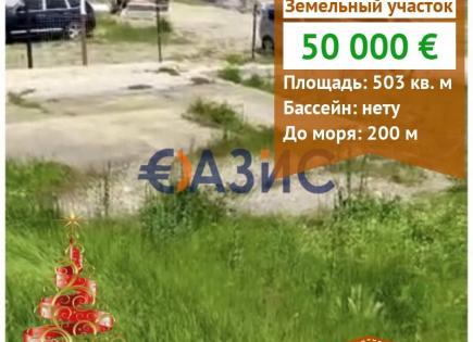 Gewerbeimmobilien für 50 000 euro in Byala, Bulgarien