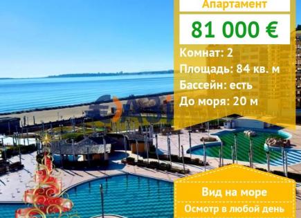 Apartamento para 81 000 euro en Sunny Beach, Bulgaria